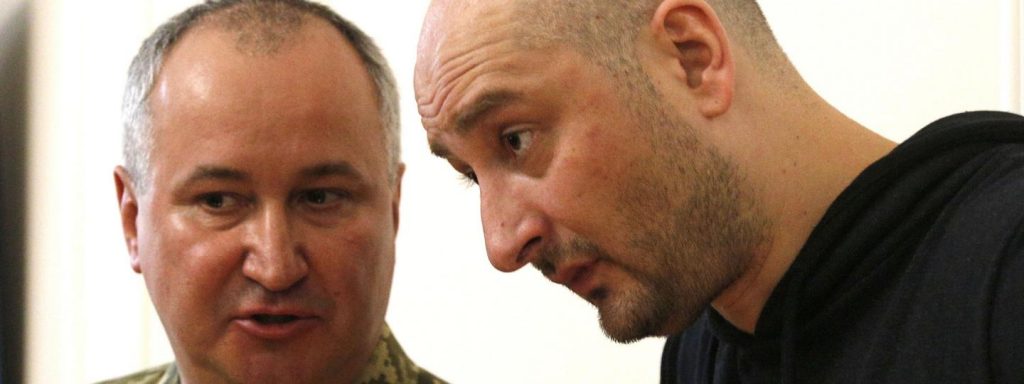 Issues of Journalism Ethics Raised by Arkady Babchenko’s Fake Death